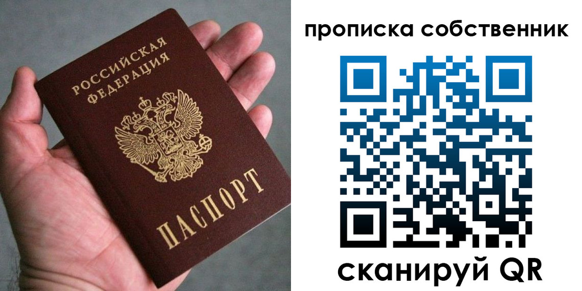временная регистрация госуслуги в Новочебоксарске