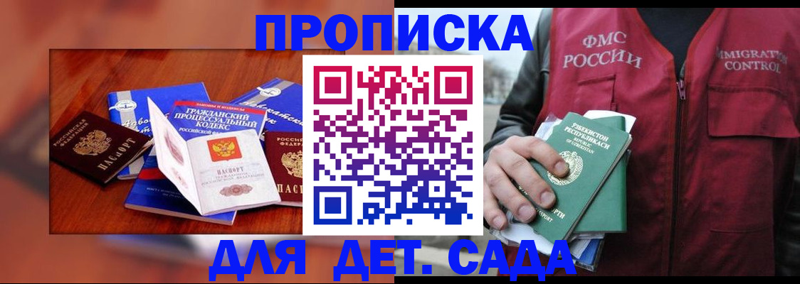 временная регистрация в квартире в Новочебоксарске