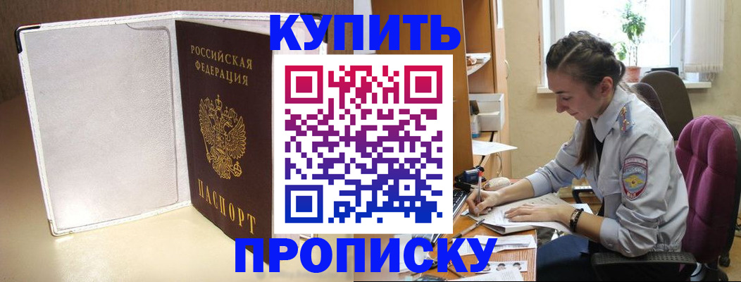 миграционный учет в Новочебоксарске