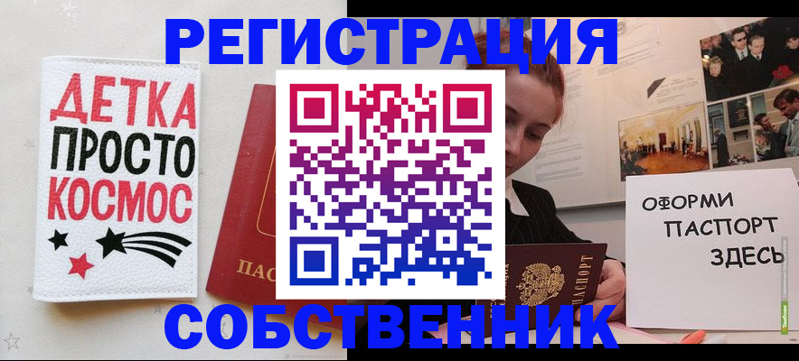 регистрация для школы в Новочебоксарске