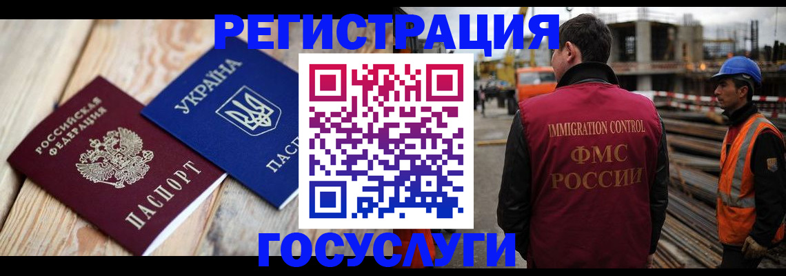 где прописаться в Новочебоксарске